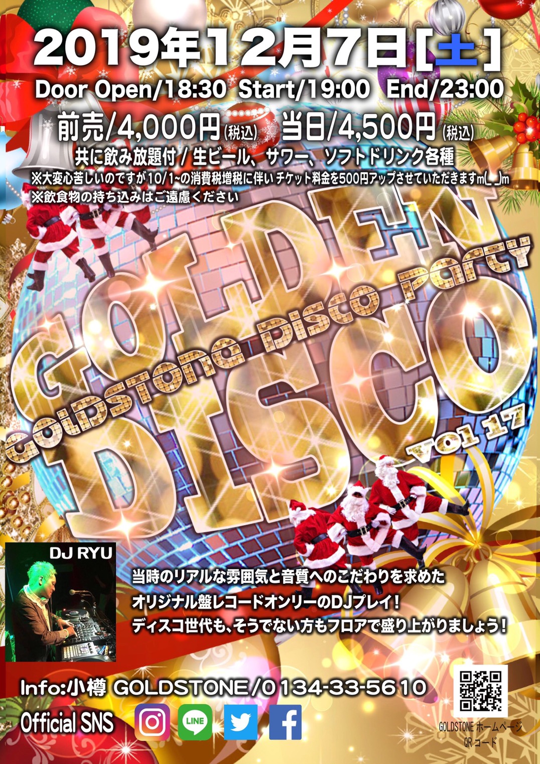 event